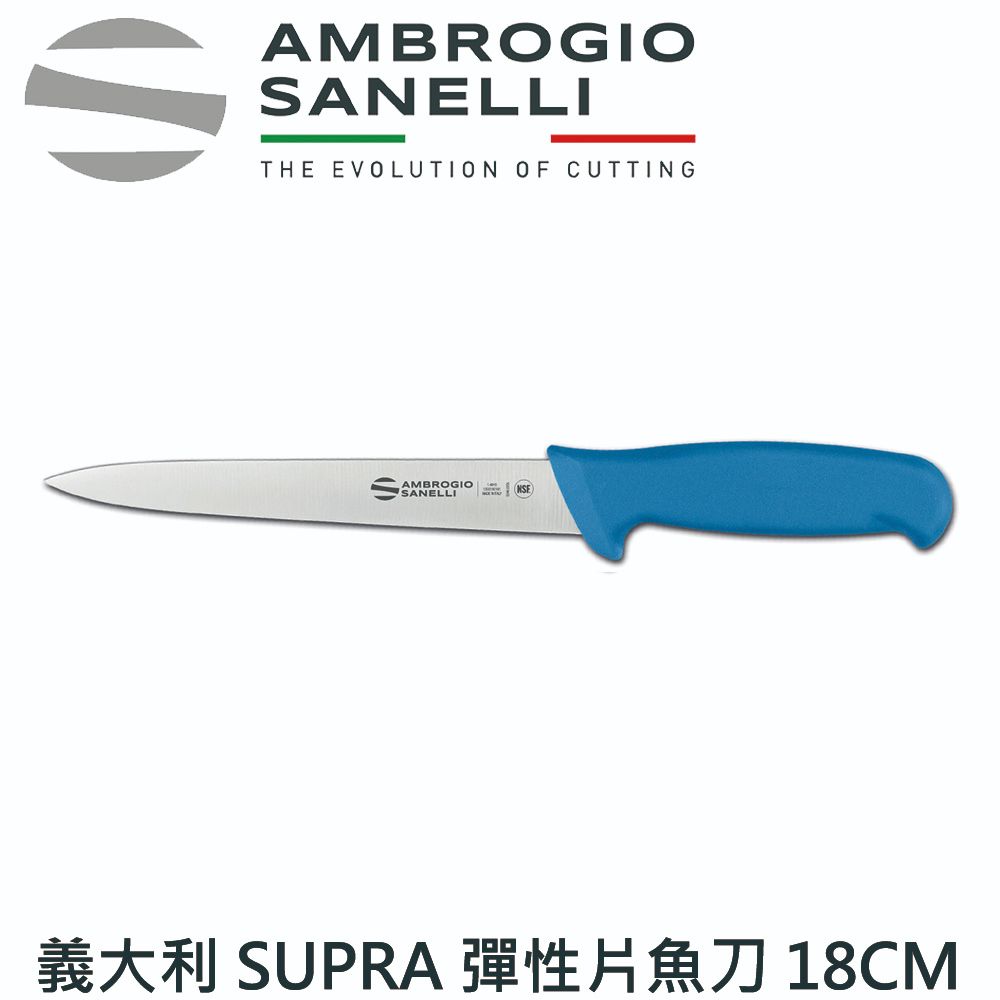 AMBROGIOSANELLITHE EVOLUTION OF CUTTINGAMBROGIOSANELLI義大利 SUPRA 彈性片魚刀 18CM