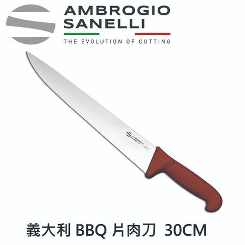 金合利 義大利 BBQ系列 片肉刀 30CM 瑪瑙紅色 (158年歷史義大利工藝美學文化必備)