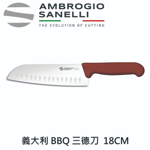 金合利 義大利 BBQ系列 三德刀 18CM 瑪瑙紅色 (158年歷史義大利工藝美學文化必備)