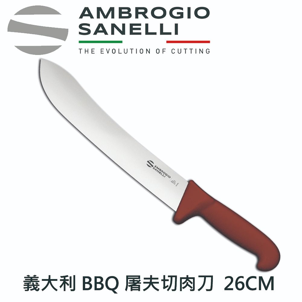 金合利 義大利 BBQ 屠夫切肉刀 26cm 瑪瑙紅色 (158年歷史義大利工藝美學文化必備)