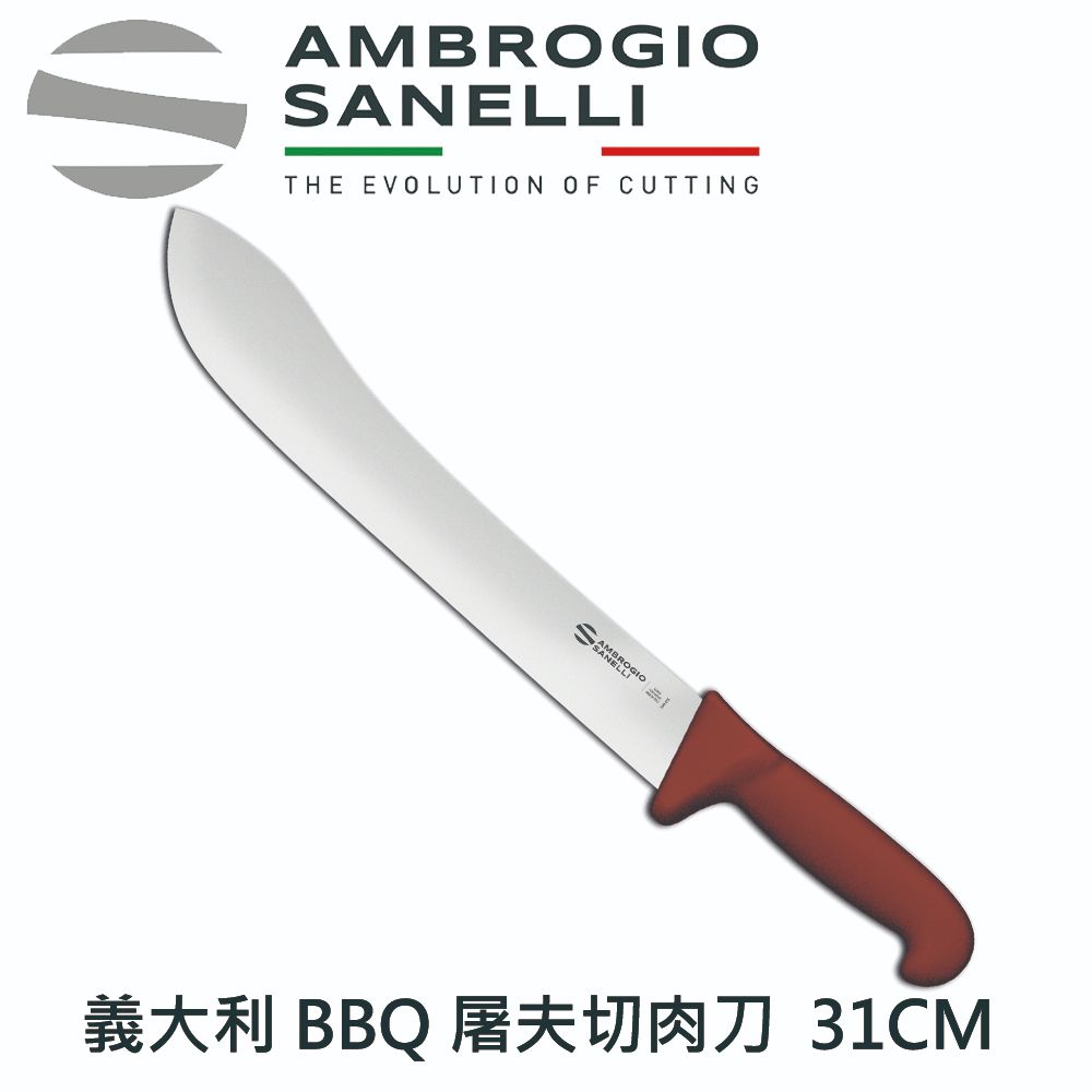 金合利 義大利 BBQ 屠夫切肉刀 31cm 瑪瑙紅色 (158年歷史義大利工藝美學文化必備)