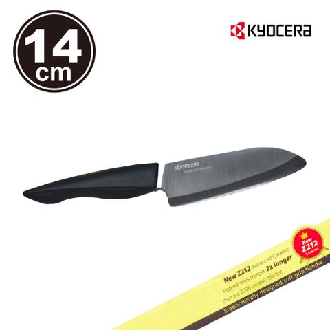 原廠台灣代理商【KYOCERA】日本京瓷黑刃精密陶瓷刀(14cm)