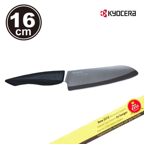 KYOCERA 京瓷 日本黑刃精密陶瓷刀(16cm)