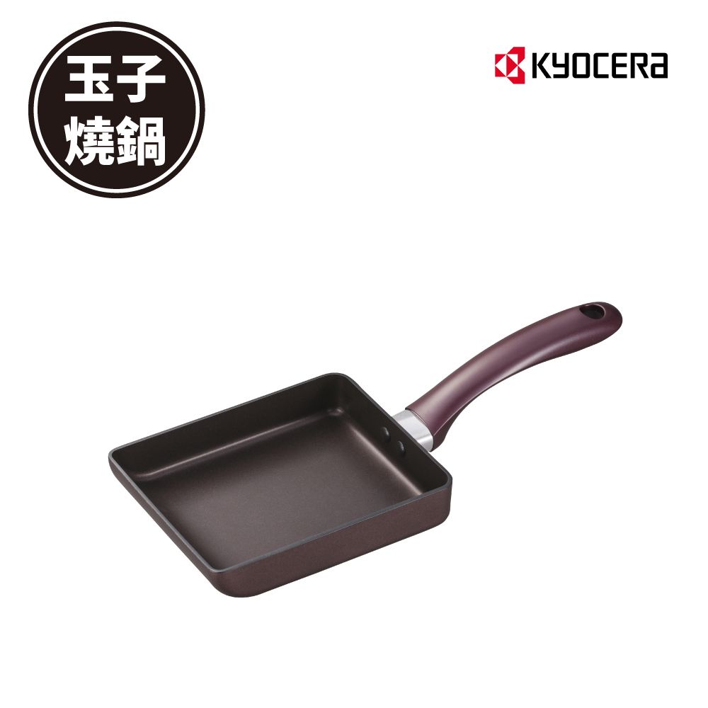 KYOCERA 京瓷 日本輕量陶瓷鑽石不沾玉子燒鍋14*18