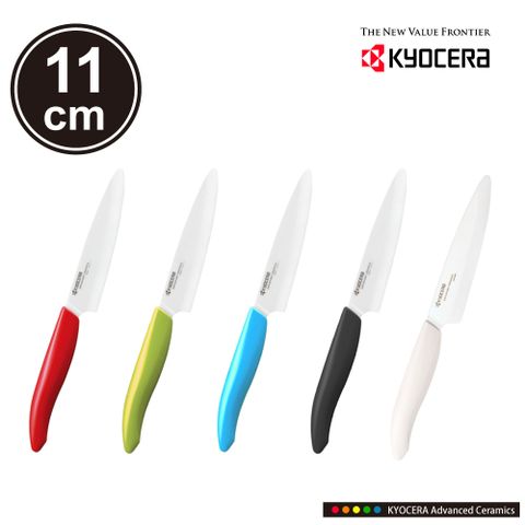 【KYOCERA】日本京瓷多功能彩柄陶瓷刀11cm