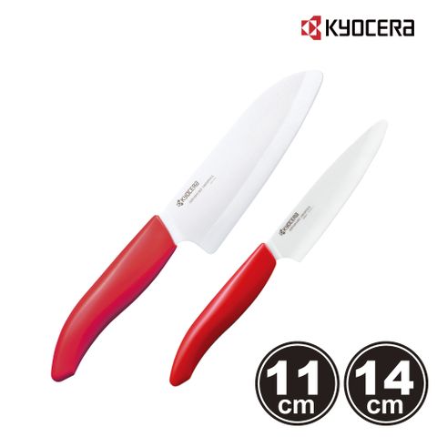 原廠台灣代理商【KYOCERA】日本京瓷陶瓷刀(14+11cm)雙刀組
