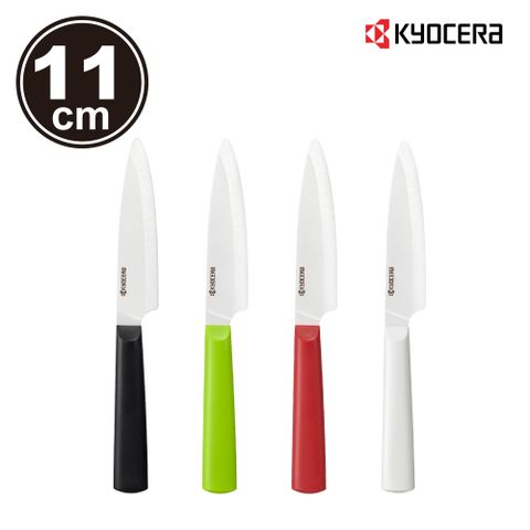 【KYOCERA】日本京瓷精密陶瓷刀(TK)11cm