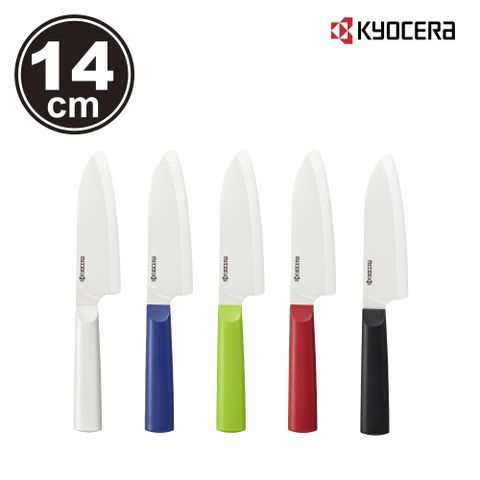 KYOCERA 京瓷 日本精密陶瓷刀(TK)14cm