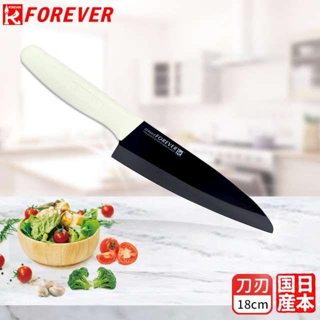 FOREVER 鋒愛華 日本製造高精密標準系列陶瓷刀18CM(黑刃白柄)