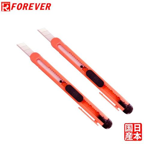 FOREVER 鋒愛華 日本製造陶瓷美工刀(小)2入組-粉色