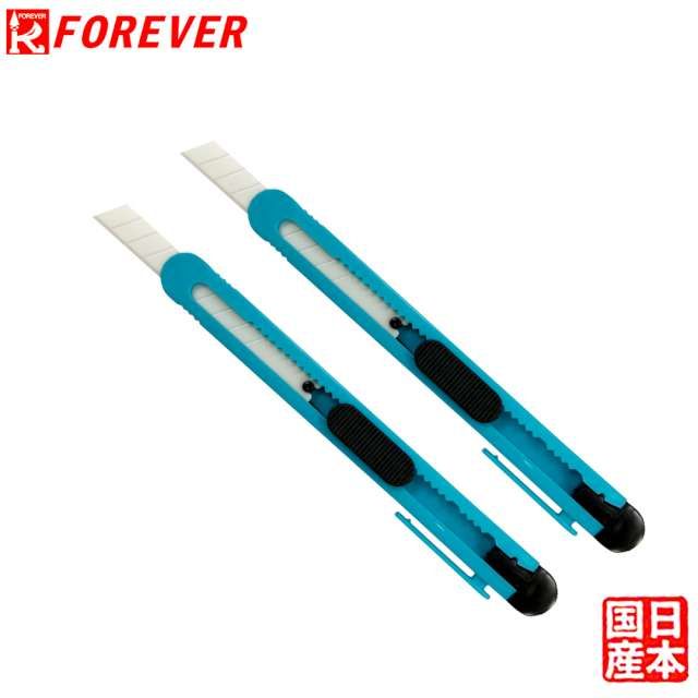 FOREVER 鋒愛華 日本製造陶瓷美工刀(小)2入組-綠色