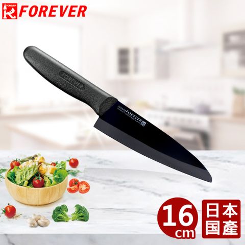 FOREVER 鋒愛華 日本製造標準系列陶瓷刀16CM(黑刃黑柄)