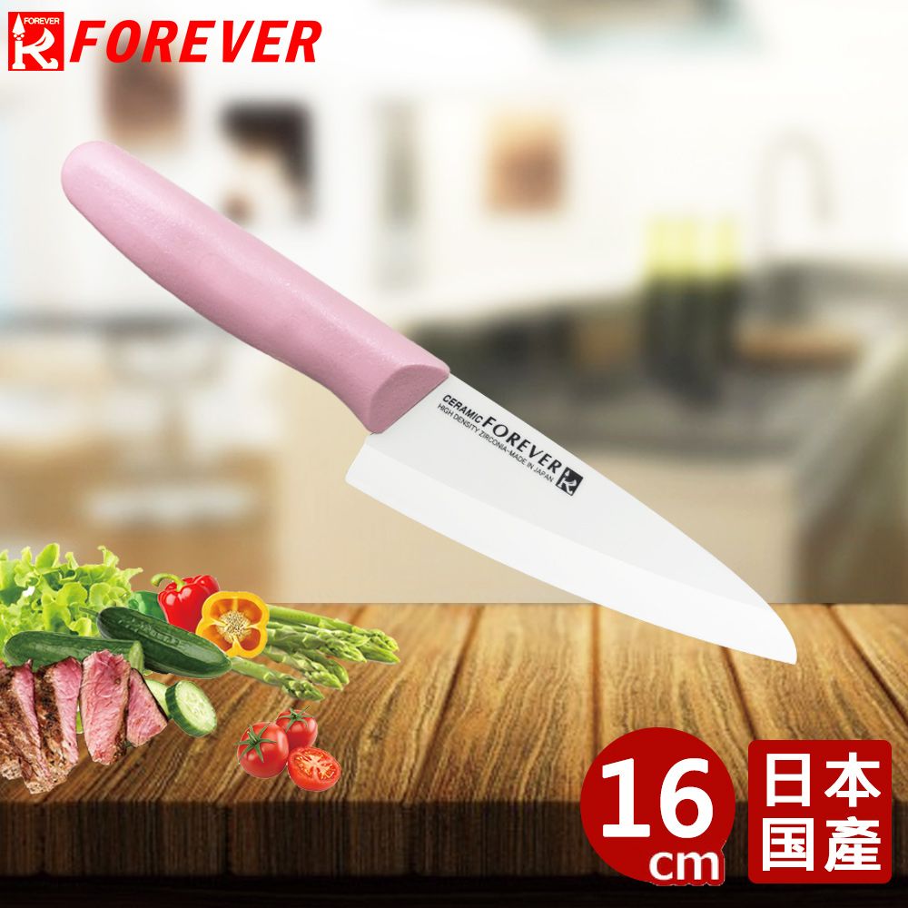 FOREVER 鋒愛華 日本製造標準系列陶瓷刀16CM(白刃粉柄)