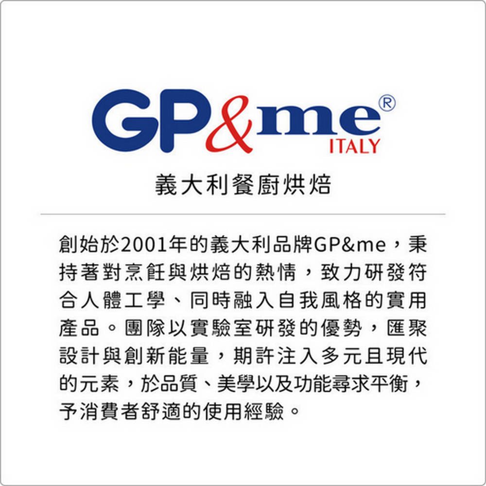 GP&me Dolce蛋糕刮板2件 | 切麵刀 麵糰刀