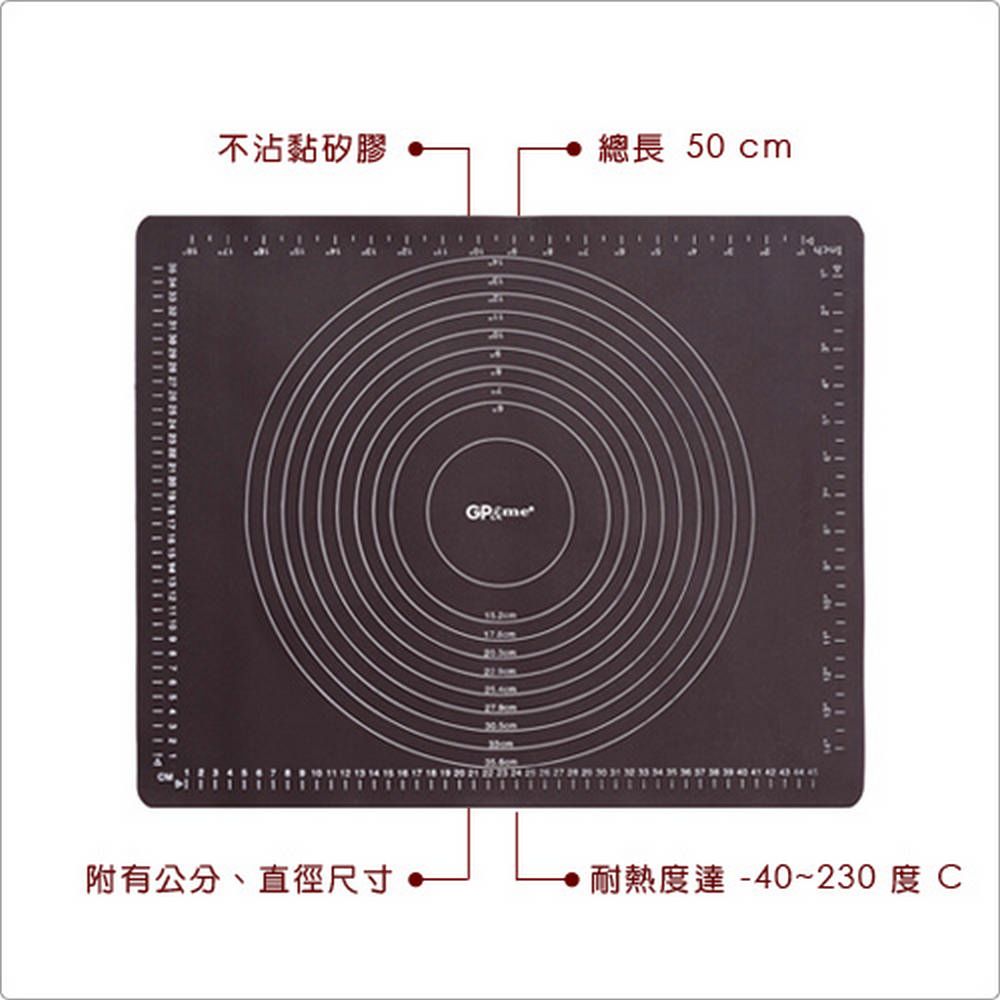 GP&me Dolce測量烤焙墊(50cm) | 料理烤墊 烘焙墊