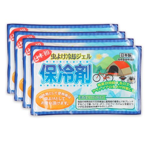 日本消臭防蟲保冷劑4入組