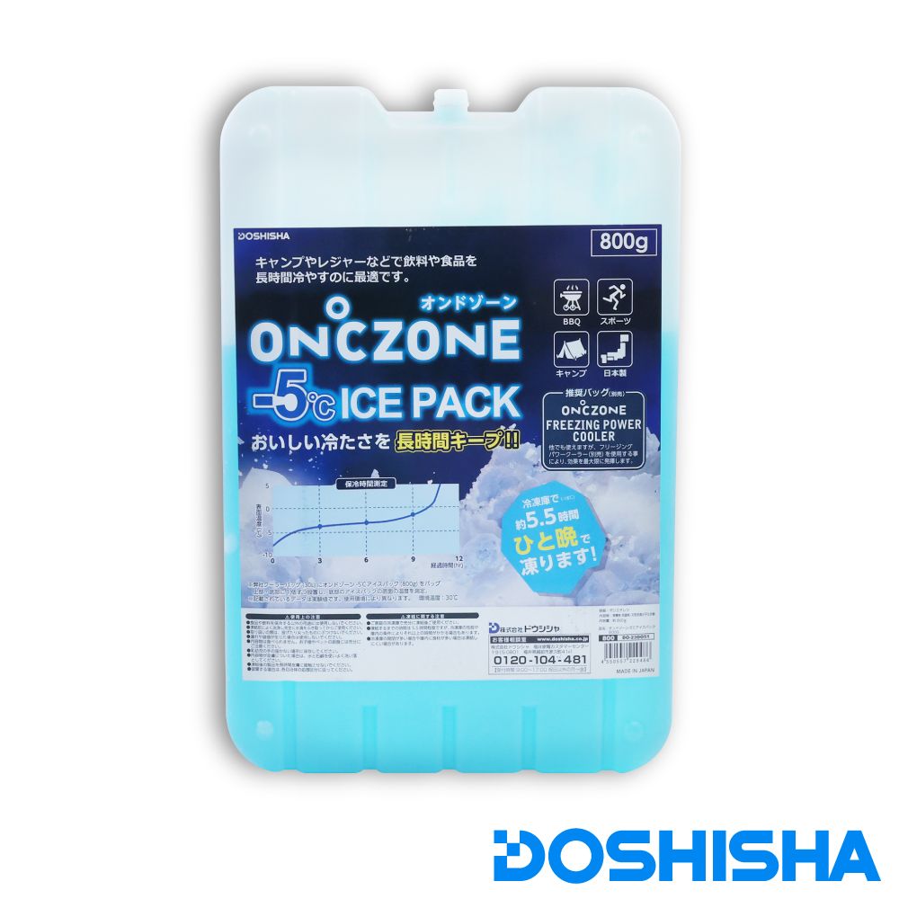 DOSHISHA 日本-5C寒冷長效保冰冰磚&保冷劑-800g-日本製 (DO-23DO51)