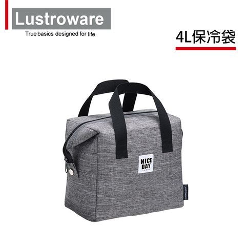 Lustroware 日本品牌兩用拉鍊保冷/便當袋-4L    戶外野餐袋/露營/保冰袋