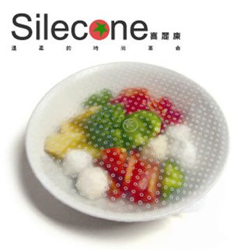 【Silecone 喜麗康】食品級矽膠保鮮膜超值2入組(20cm*1+15cm*1)=100%食品級矽膠製造純淨安心=純淨無毒，不含塑化劑