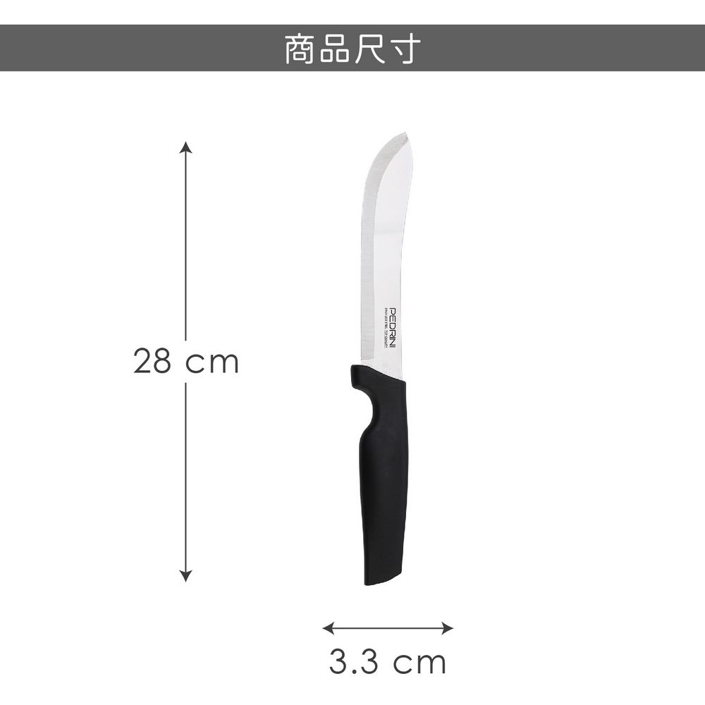 PEDRINI Active切肉刀(16cm) | 餐廚刀具