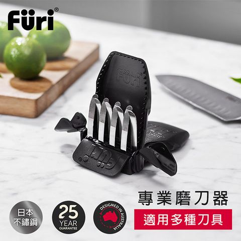 澳洲Furi 鑽石手指專業磨刀器 FUR-687134