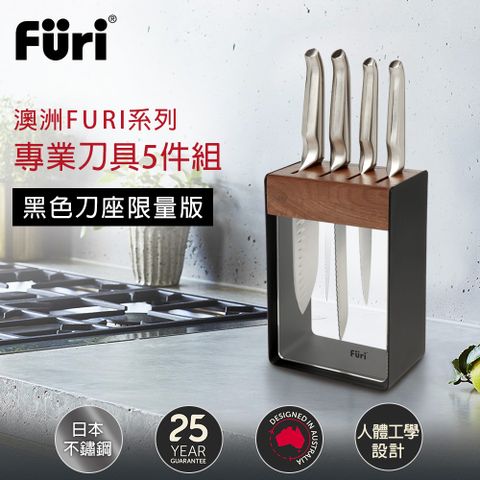澳洲Furi 不鏽鋼專業刀具5件組(刀具4件+鋼製刀座)