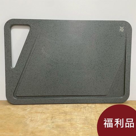 【福利品】WMF 頂級塑料砧板 45X30cm