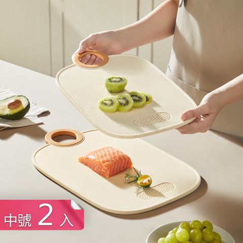 【荷生活】銀離子雙面可用自帶研磨砧板 圓孔提手耐磨耐刮耐高溫高邊砧板-中號2入