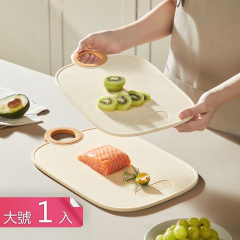 【荷生活】銀離子雙面可用自帶研磨砧板 圓孔提手耐磨耐刮耐高溫高邊砧板-大號1入
