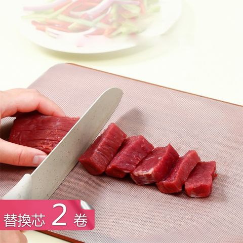 【荷生活】自由剪裁加厚柔韌耐切割菜板墊 免清洗防滑紋理拋棄式砧板墊-替換芯2卷