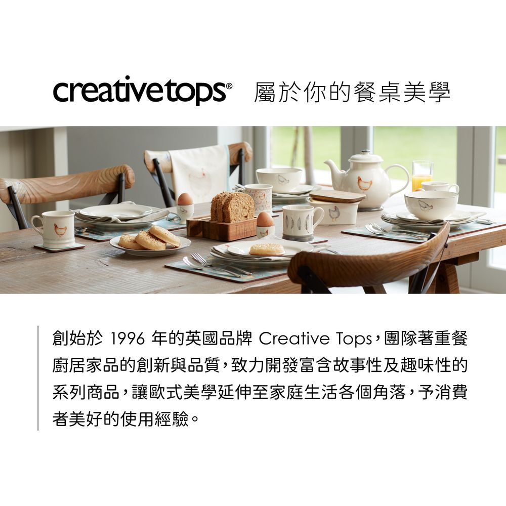 CreativeTops V&A淺餐盤(青花燙金26.5cm) - PChome 24h購物