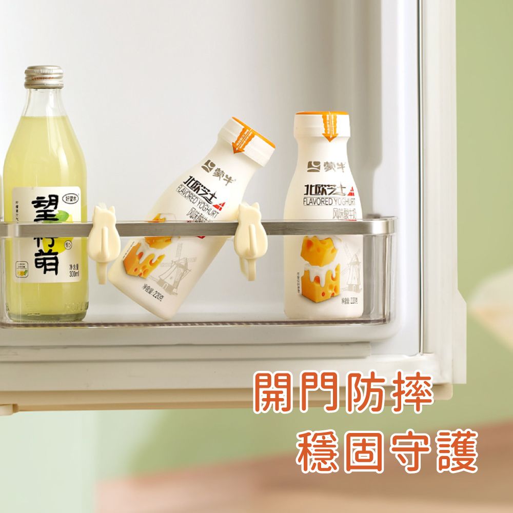FaSoLa 多用途冰箱分隔板分隔掛置 二合一 4入