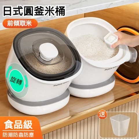 Joybos 佳幫手 密封式圓釜米桶 6KG