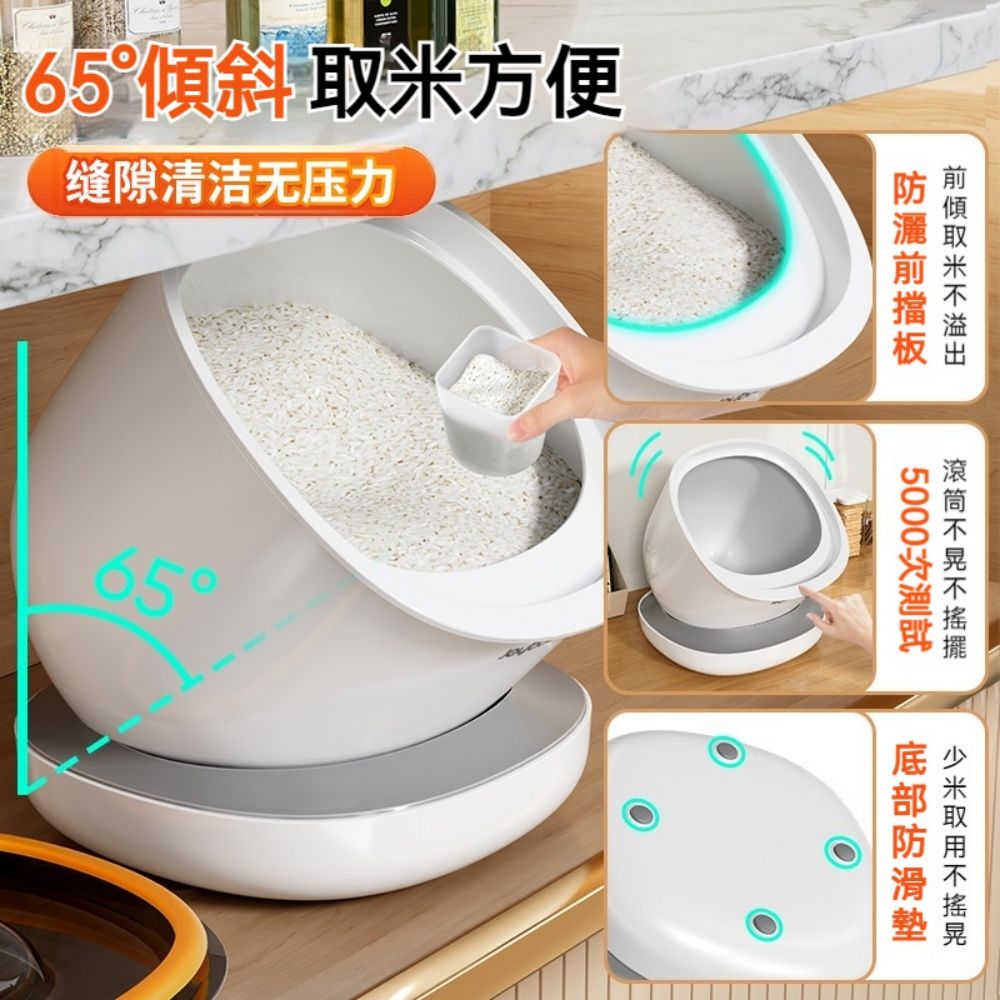  圓釜米桶 儲米箱 密封米桶 儲糧桶 6KG家用櫥櫃分格儲米密封收納盒 儲米罐 防蟲防潮防塵