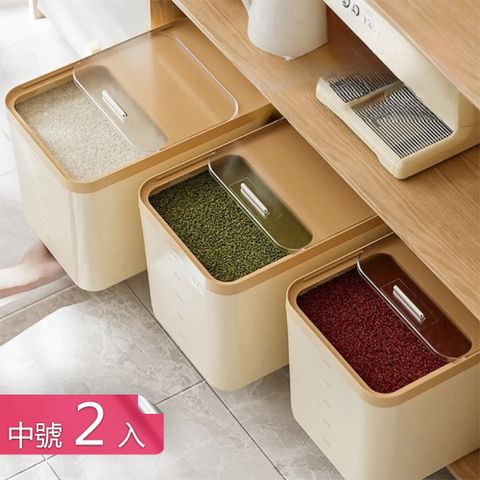 【荷生活】輕推開蓋超大容量儲糧米桶 PP材質密封防潮五穀雜糧收納桶-中號2入