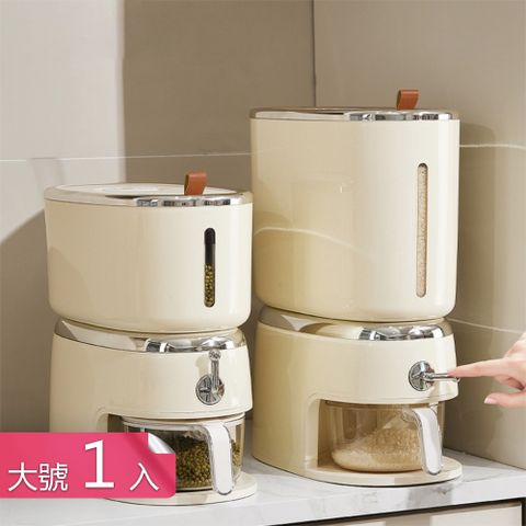 【茉家】居家奶油風銀框按壓式記時米桶-大號1入
