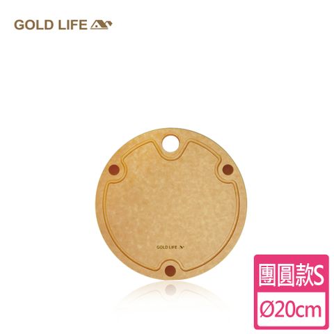 《GOLD LIFE》高密度不吸水木纖維砧板團圓款-S
