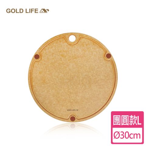 《GOLD LIFE》高密度不吸水木纖維砧板團圓款-L
