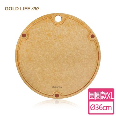《GOLD LIFE》高密度不吸水木纖維砧板團圓款-XL