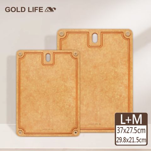 GOLD LIFE 高密度不吸水木纖維砧板 2入組- L+M