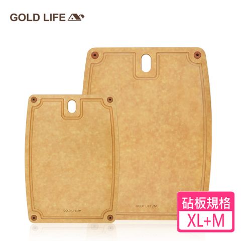 《GOLD LIFE》高密度不吸水木纖維砧板-2入組(XL+M)