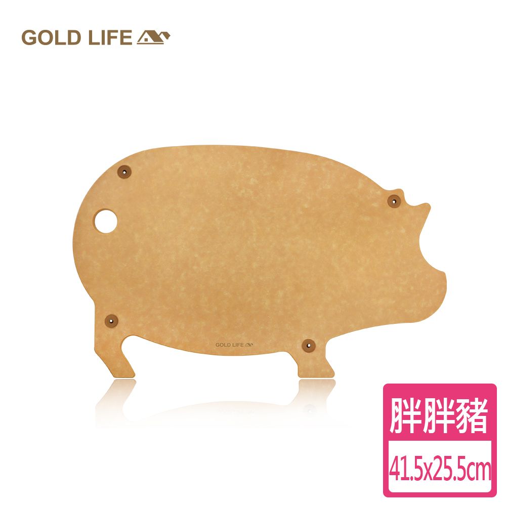 GOLD LIFE 高密度不吸水木纖維砧板動物造型-大胖豬