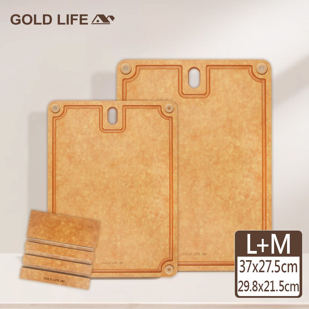 GOLD LIFE 高密度不吸水木纖維砧板方形款-L+M+砧板架