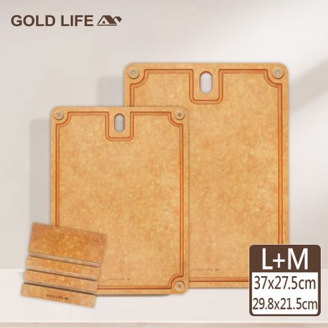 《GOLD LIFE》高密度不吸水木纖維砧板方形款-L+M+砧板架