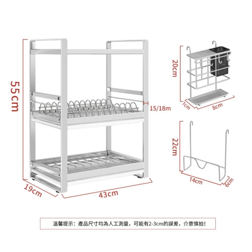  【奧的】304不鏽鋼加厚加粗三層瀝水碗碟收納碗盤架置物架/刀具架/筷子籠/砧板架