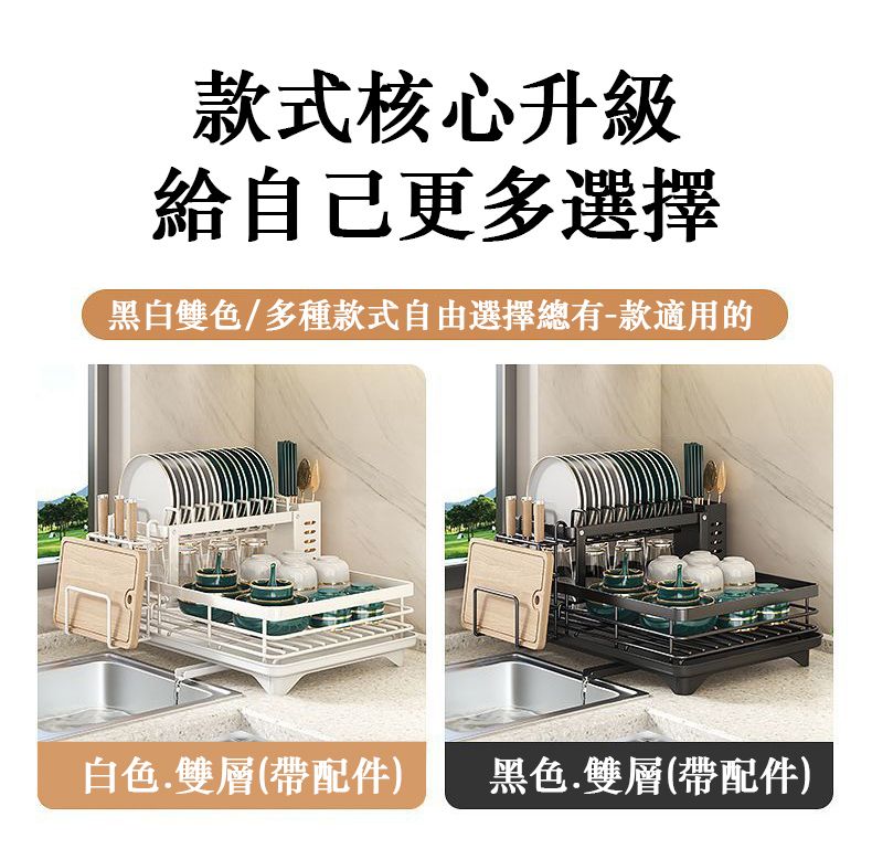 款式核心升級給自己更多選擇黑白雙色/多種款式自由選擇總有-款適用的白色.雙層(帶配件) 黑色.雙層(帶配件)