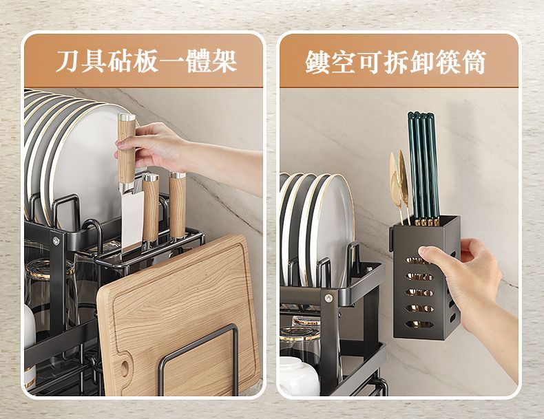 刀具砧板一體架鏤空可拆卸筷筒