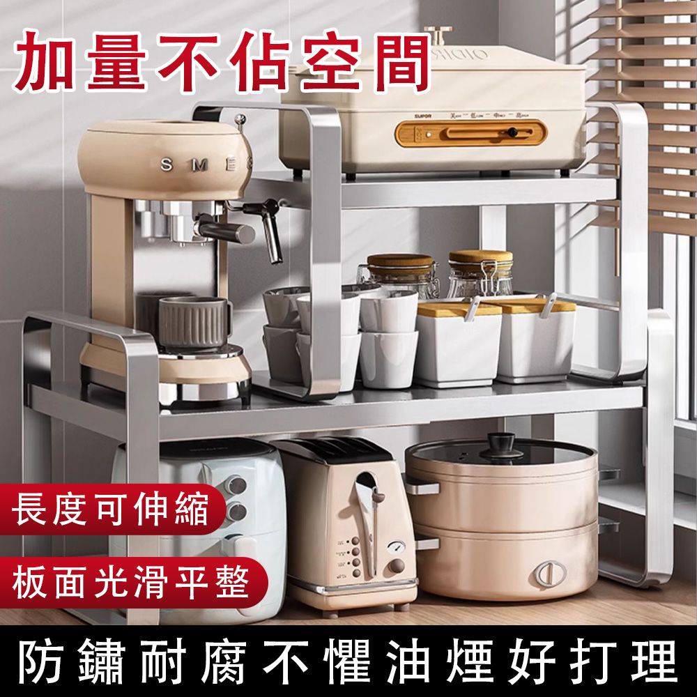  本王_鍋具收納架 304不鏽鋼架 38-60cm可伸縮 檯面櫃內分層架 26cm廚房置物架 可伸縮櫥櫃隔板 承重50kg