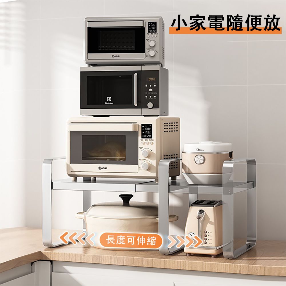  本王_鍋具收納架 304不鏽鋼架 38-60cm可伸縮 檯面櫃內分層架 26cm廚房置物架 可伸縮櫥櫃隔板 承重50kg