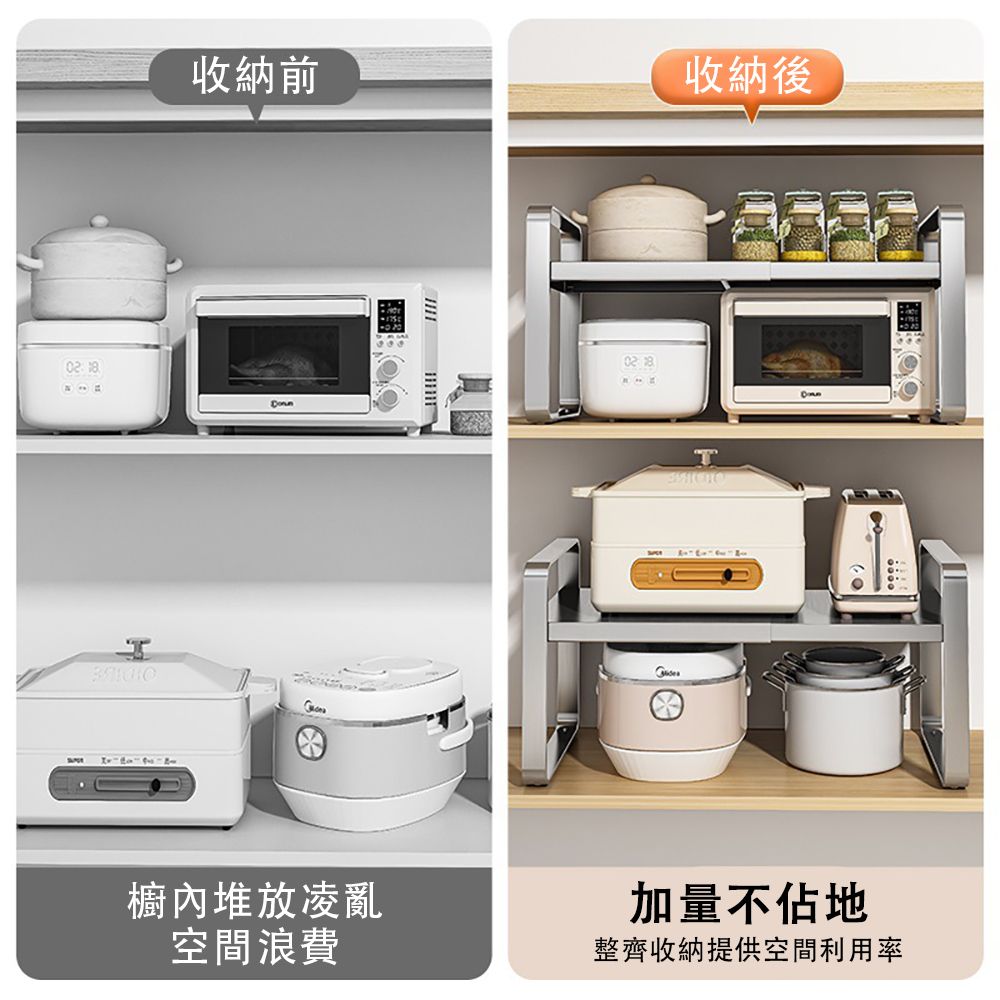  本王_鍋具收納架 304不鏽鋼架 38-60cm可伸縮 檯面櫃內分層架 26cm廚房置物架 可伸縮櫥櫃隔板 承重50kg